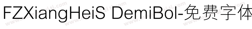 FZXiangHeiS DemiBol字体转换